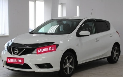 Nissan Tiida, 2015 год, 1 049 900 рублей, 1 фотография