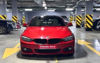 BMW 4 серия, 2019 год, 4 260 000 рублей, 1 фотография