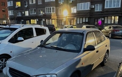 Hyundai Accent II, 2008 год, 500 000 рублей, 1 фотография