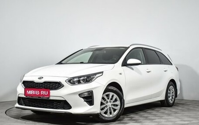 KIA cee'd III, 2019 год, 1 049 000 рублей, 1 фотография
