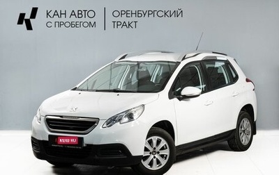 Peugeot 2008 II, 2014 год, 950 000 рублей, 1 фотография