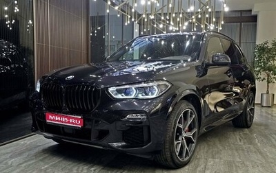 BMW X5, 2021 год, 8 599 000 рублей, 1 фотография