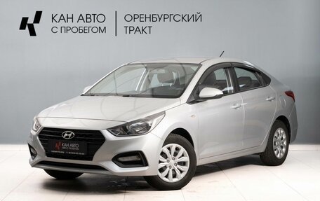 Hyundai Solaris II рестайлинг, 2020 год, 1 730 000 рублей, 1 фотография