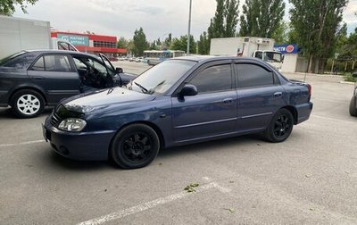 KIA Spectra II (LD), 2005 год, 360 000 рублей, 1 фотография