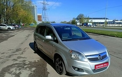 Opel Zafira B, 2013 год, 900 000 рублей, 1 фотография