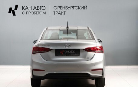 Hyundai Solaris II рестайлинг, 2020 год, 1 730 000 рублей, 6 фотография