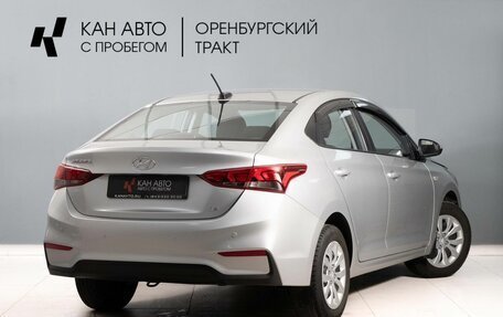 Hyundai Solaris II рестайлинг, 2020 год, 1 730 000 рублей, 4 фотография