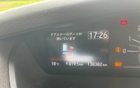 Honda N-BOX II, 2019 год, 975 000 рублей, 12 фотография