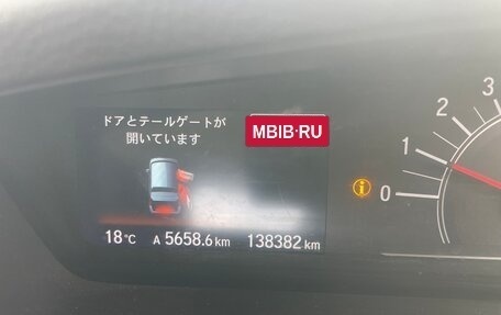 Honda N-BOX II, 2019 год, 975 000 рублей, 13 фотография