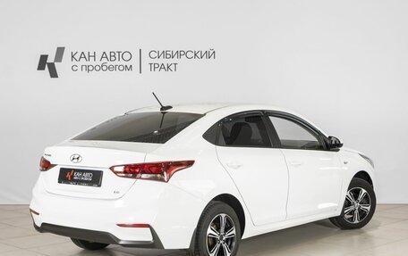 Hyundai Solaris II рестайлинг, 2018 год, 1 279 400 рублей, 2 фотография