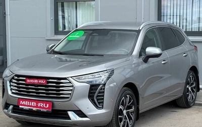 Haval Jolion, 2023 год, 1 710 000 рублей, 1 фотография