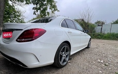 Mercedes-Benz C-Класс, 2016 год, 2 580 000 рублей, 1 фотография