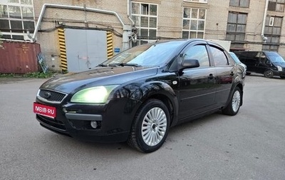 Ford Focus II рестайлинг, 2006 год, 410 000 рублей, 1 фотография