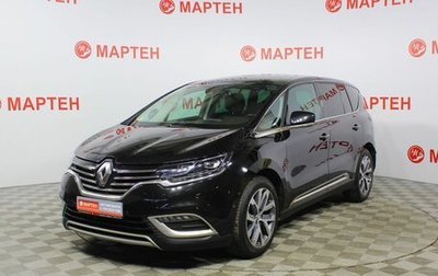 Renault Espace V рестайлинг, 2017 год, 1 541 000 рублей, 1 фотография