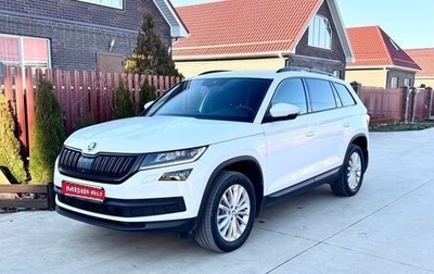 Skoda Kodiaq I, 2020 год, 3 450 000 рублей, 1 фотография