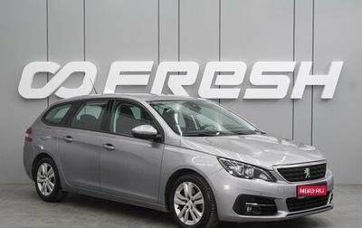 Peugeot 308 II, 2019 год, 1 269 000 рублей, 1 фотография