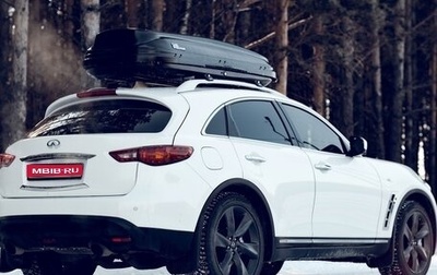 Infiniti FX II, 2013 год, 2 590 000 рублей, 1 фотография