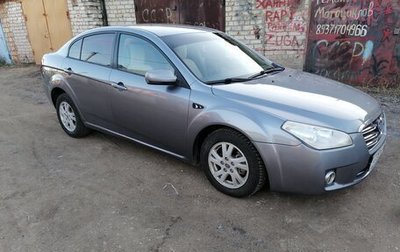 FAW Besturn B50 I, 2012 год, 449 000 рублей, 1 фотография