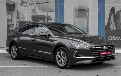 Hyundai Sonata VIII, 2022 год, 2 429 000 рублей, 1 фотография