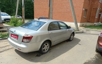 Geely Vision, 2008 год, 150 000 рублей, 1 фотография