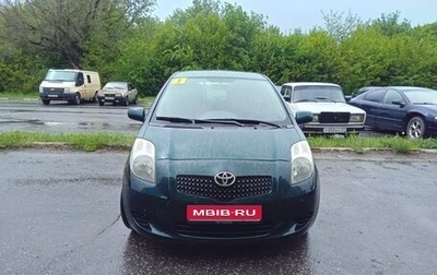 Toyota Yaris III рестайлинг, 2007 год, 550 000 рублей, 1 фотография