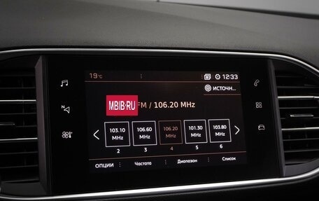Peugeot 308 II, 2019 год, 1 269 000 рублей, 14 фотография