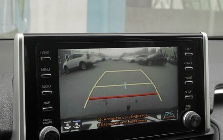 Toyota RAV4, 2020 год, 4 099 000 рублей, 14 фотография