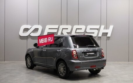 Lifan Smily I (330) рестайлинг, 2014 год, 449 000 рублей, 2 фотография