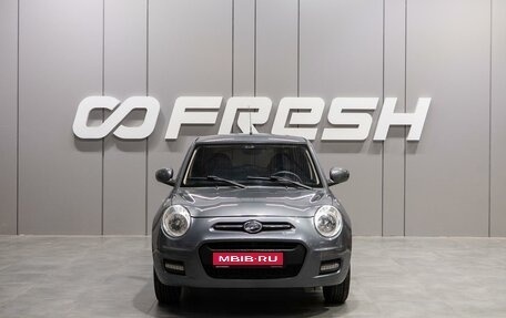 Lifan Smily I (330) рестайлинг, 2014 год, 449 000 рублей, 3 фотография