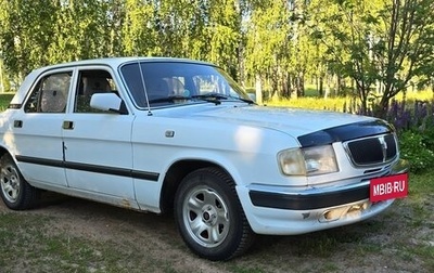 ГАЗ 3110 «Волга», 2002 год, 200 000 рублей, 1 фотография