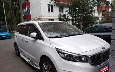 KIA Carnival III, 2017 год, 2 750 000 рублей, 1 фотография
