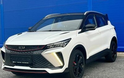 Geely Coolray I, 2024 год, 3 109 190 рублей, 1 фотография