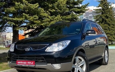 Hyundai ix55, 2011 год, 1 399 000 рублей, 1 фотография