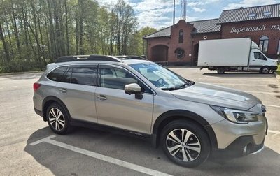 Subaru Outback IV рестайлинг, 2020 год, 3 480 000 рублей, 1 фотография