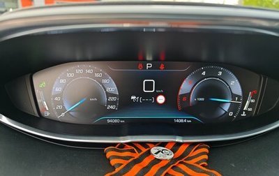 Peugeot 3008 II, 2018 год, 2 500 000 рублей, 1 фотография