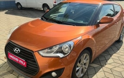 Hyundai Veloster I рестайлинг, 2016 год, 1 550 000 рублей, 1 фотография