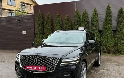 Genesis GV80 I, 2020 год, 6 000 000 рублей, 1 фотография