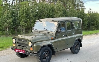 ЛуАЗ 3151, 2002 год, 230 000 рублей, 1 фотография
