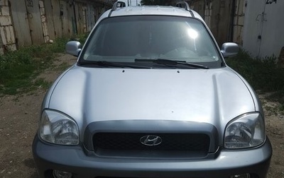 Hyundai Santa Fe III рестайлинг, 2004 год, 650 000 рублей, 1 фотография