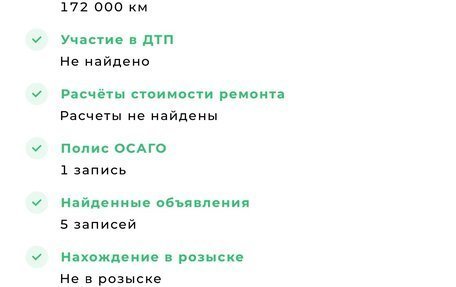 Opel Astra H, 2009 год, 595 000 рублей, 6 фотография