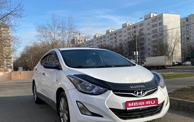 Hyundai Elantra V, 2015 год, 1 фотография