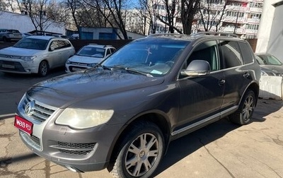 Volkswagen Touareg III, 2008 год, 850 000 рублей, 1 фотография