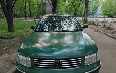 Volkswagen Passat B5+ рестайлинг, 1997 год, 280 000 рублей, 1 фотография