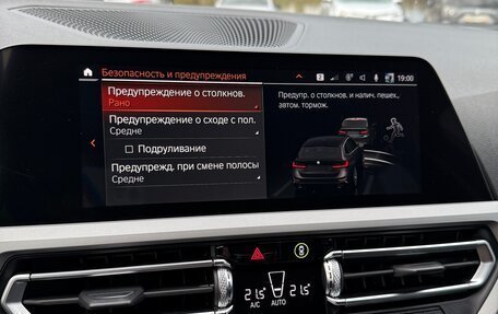 BMW 3 серия, 2019 год, 3 300 000 рублей, 18 фотография