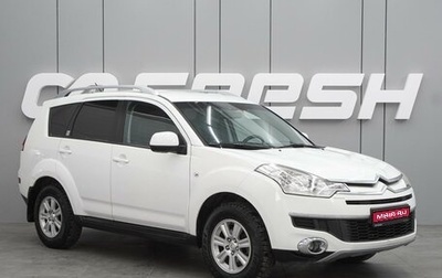 Citroen C-Crosser, 2010 год, 999 000 рублей, 1 фотография