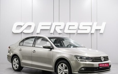 Volkswagen Jetta VI, 2016 год, 1 439 000 рублей, 1 фотография