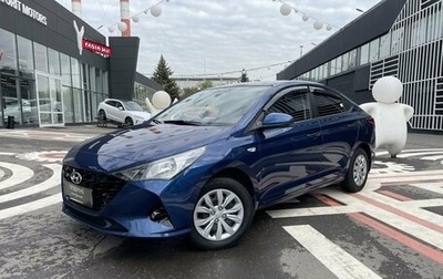 Hyundai Solaris II рестайлинг, 2021 год, 1 650 000 рублей, 1 фотография
