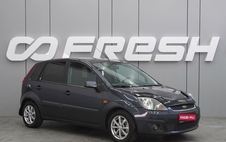 Ford Fiesta, 2008 год, 549 000 рублей, 1 фотография