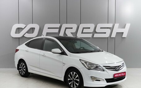 Hyundai Solaris II рестайлинг, 2014 год, 1 139 000 рублей, 1 фотография