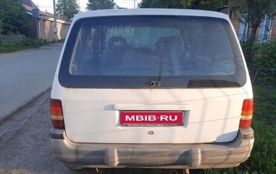 Chrysler Voyager II, 1993 год, 170 000 рублей, 1 фотография